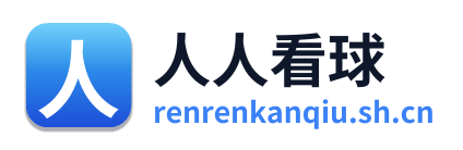 人人看球 Logo